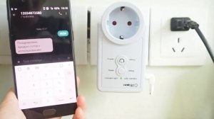 Умная розетка