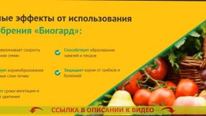 ? ЦЕНЫ НА ГЕРБИЦИДЫ ОТ СОРНЯКОВ ДЛЯ ОГУРЦОВ ⚪