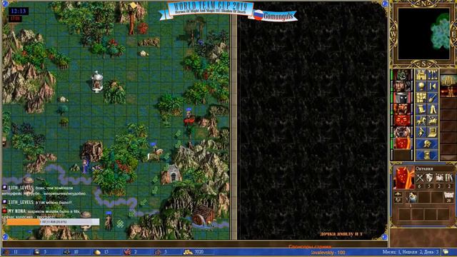 #44. HoMM3. SoD. Gomunguls (Russia) vs cKotuHa (Belarus). World Team Cup 2019. 2sm4d(3) [1-1] смотреть онлайн