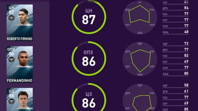 НЕРЕАЛЬНЕ ПАКИ В PES! Игроки 93+! смотреть онлайн
