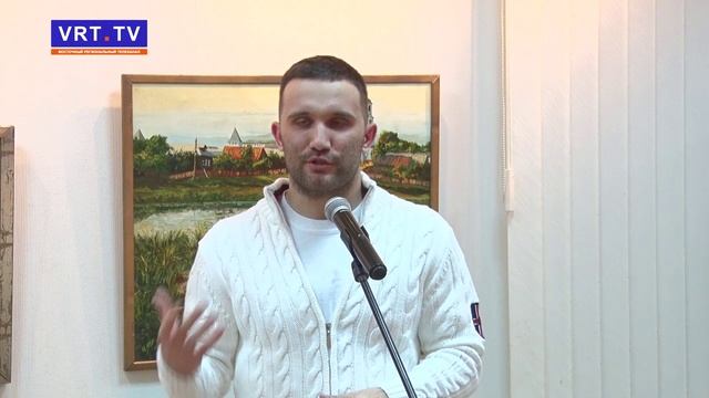 Выставки памяти художника Александра Порошина.