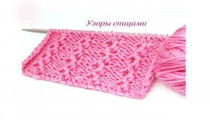 Василиса узоры спицами