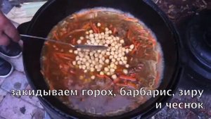 Готовим Узбекский Плов