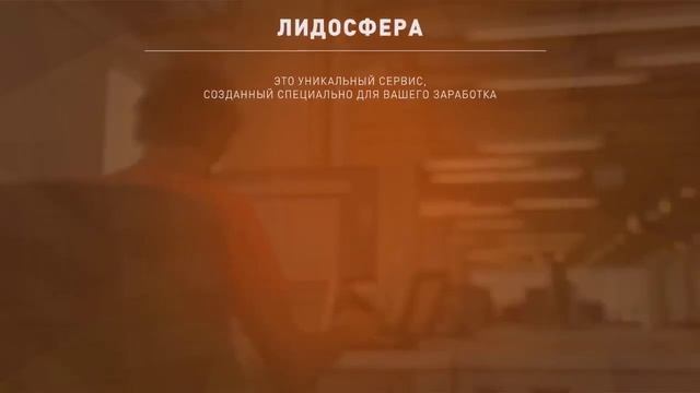 Автозаработок с системой Родник Новинка Алексей Дощинский