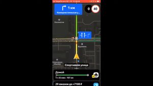 Ловлю заказ в аэропорт по эко Такси Яндекс в Самара