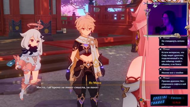 Сверх увлекательные квесты...или же... │ Genshin Impact 2.5 смотреть онлайн