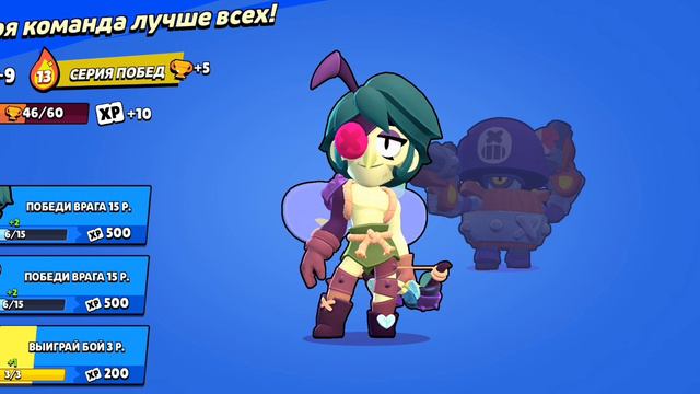 brawl stars Дуо шт #2 смотреть онлайн
