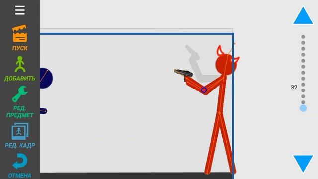 Как я делаю анимацию мультики  в приложении - Рисуеммультфильмы 2