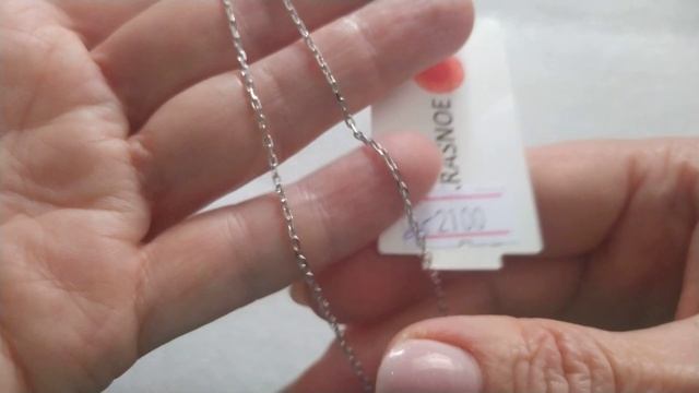 Серебряные украшения, Обзор, Продажа, Цепочки.2 часть.. смотреть онлайн