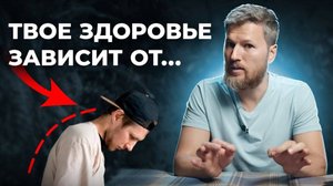 Эти ОШИБКИ убьют твой позвоночник и суставы