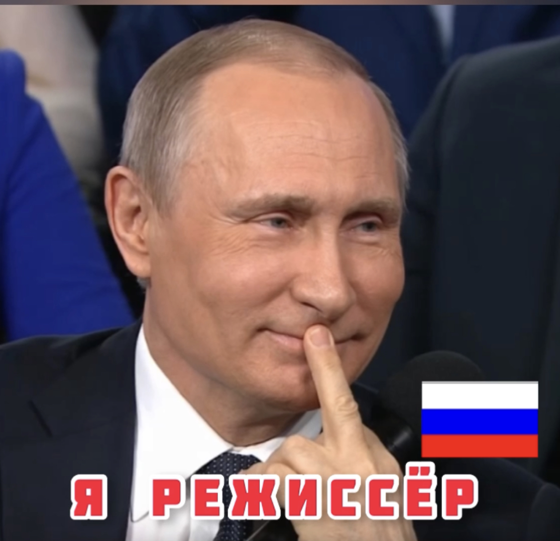Главный актёр ?