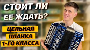 ЦЕЛЬНОПЛАНОЧНАЯ ЗАКАЗНАЯ Г-2 // МАСТЕР 1-ГО КЛАССА