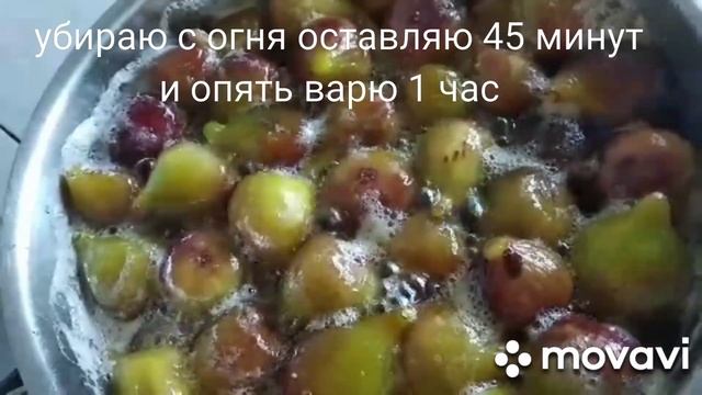 Варенье из инжира. Как приготовить варенье из инжира. Рецепт от моей любимой МАМОЧКИ.