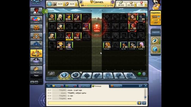 идем в меха делать резу! смотреть онлайн