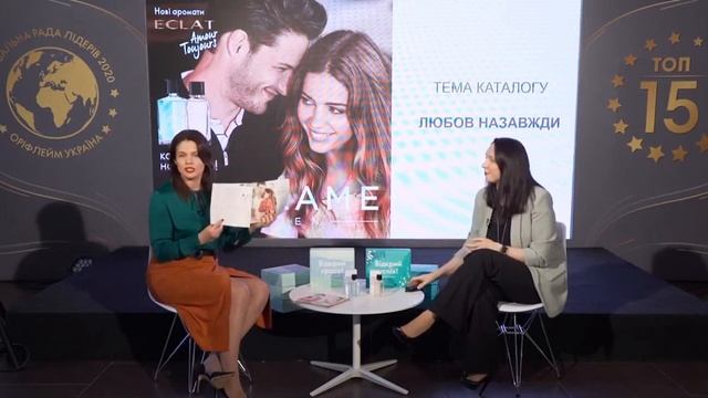 Акции каталога 2 2020 Орифлэйм смотреть онлайн