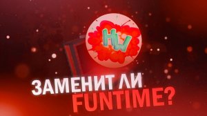 HolyWorld - ЗАМЕНИТ ли FunTime? | Minecraft