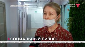 На развитие пансионата по уходу за пожилыми людьми выделено 30 млн руб. | Нижняя Тавда