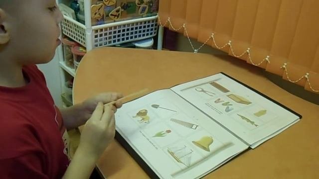 Звукопроизношение  Обследование