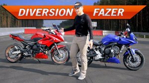 FZ6 FAZER vs XJ6 DIVERSION. Тест-драйв от Jet00CBR