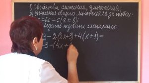 УПРОЩЕНИЕ ВЫРАЖЕНИЙ. Примеры | МАТЕМАТИКА 5 класс
