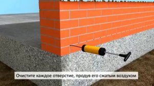 Эффективная отсечка капиллярной влаги в кирпичной кладке