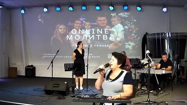 ? МЫ В МОЛИТВЕ! ? Prayer& ?Worship ONLINE смотреть онлайн