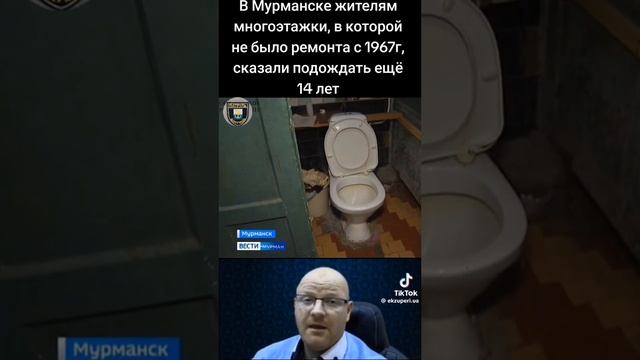 В Мурманске жителям многоэтажки сказали ждать, дом рушится смотреть онлайн
