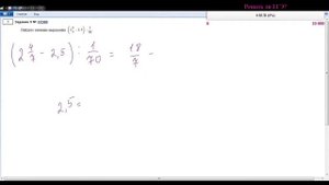 Вычисления и преобразования, Преобразования числовых рациональных выражений; ЕГЭ 2023 (проф. ур.)