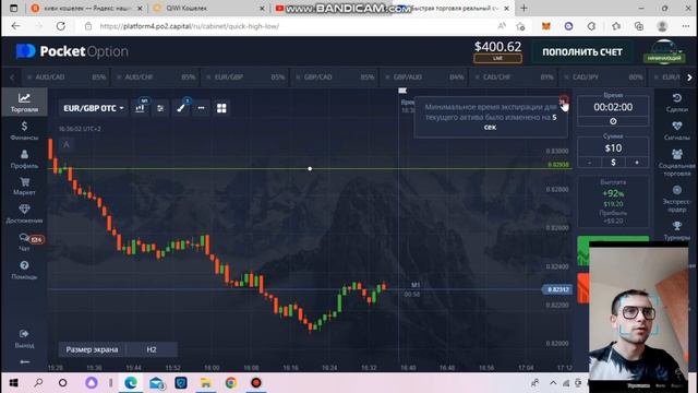 Пул кор кардан жар интернет. +6000 рубл смотреть онлайн