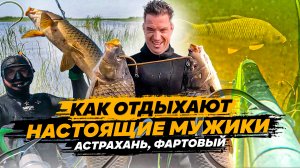 Подводная Охота на Сазана в Астрахани. Столько Рыбы Я Ещё Не Видел!
