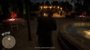 RDR2 Золотая клетка золото (Gilded Cage gold)