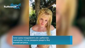 Бритни Спирс не понравились документальные фильмы о ее жизни