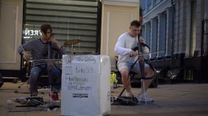 Trio33 Уличное выступление в центре Москвы. Трио Чайковского.