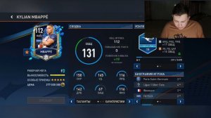 ЛУЧШИЕ НАПАДАЮЩИЕ ДЛЯ РАВНОЙ ИГРЫ В FIFA MOBILE!!! FIFA MOBILE 23