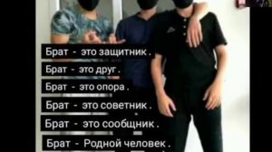 цитаты про брата и сестры под песню "Старший брат"