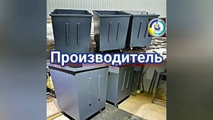 Изготовление мусорных контейнеров, баки в Днепре
