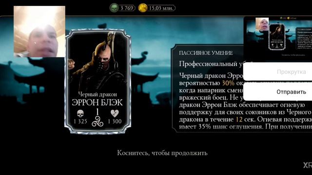 БАГ НА АЛМАЗКУ РАБОТАЕТ / ПОЛУЧИЛ АЛМАЗКИ С ПОМОЩЬЮ БАГА В МОРТАЛ КОМБАТ МОБАЙЛ / ОТКРЫТИЕ ПАКОВ смотреть онлайн