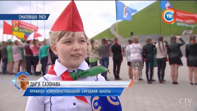 Праздник пионерской дружбы провели на Кургане Славы смотреть онлайн