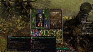 Grim Dawn Ashes Of Malmouth  "Могильный Курган"Скидки у Ведьмы