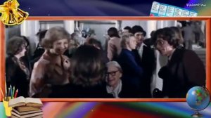 КОГДА УЙДЁМ СО ШКОЛЬНОГО ДВОРА.