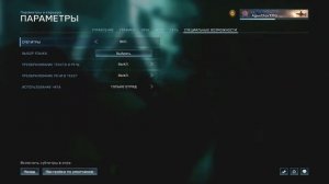 Halo Master Chief Collection (Halo 4) Отсутствует контент Решение!