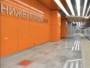 БКЛ. СТАНЦИЯ «НИЖЕГОРОДСКАЯ»