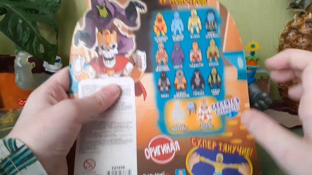 Monster Flex - это что? Подделка Гуджитсу?😯 смотреть онлайн