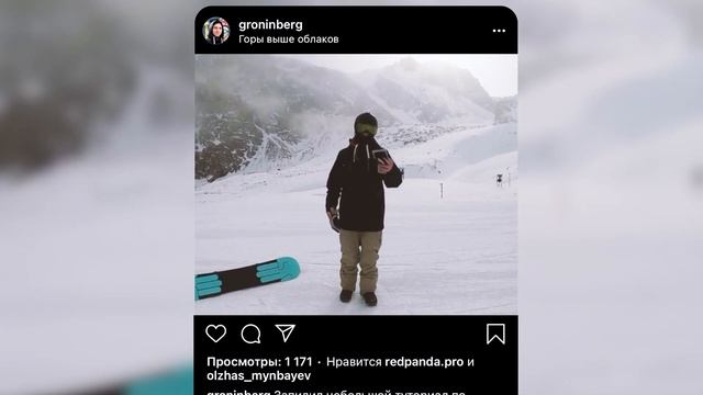 ПОДБОРКА БАЗОВЫХ ТРЮКОВ НА СНОУБОРДЕ