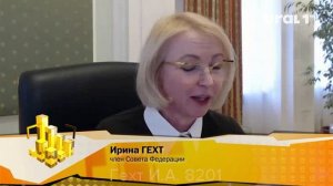 Ирина ГЕХТ, первый заместитель губернатора Челябинской области:Прививочная компания