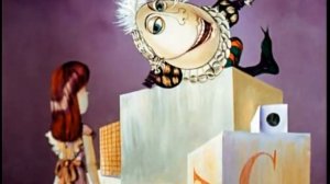 Алиса в зазеркалье 16/8. Шалтай-Болтай