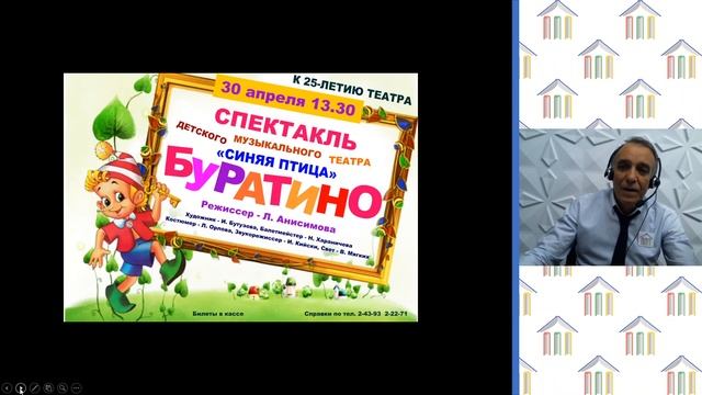 3 Класс. ИЗО. Ивахненко С.Н. Тема: "Афиша" смотреть онлайн