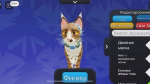 Обновление на Хэллоуин в ROBLOX коты-воители! :)                          #котывоители #roblox #wcu