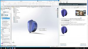 SolidWorks. Скругления.