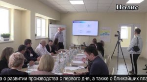 "Мясоперерабатывающее предприятие Южное" приступило к реализации проекта "Производительность труда"